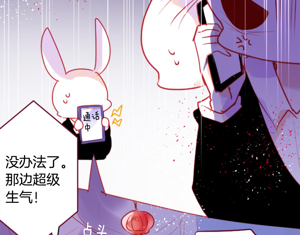 第132话 流星的回忆4104