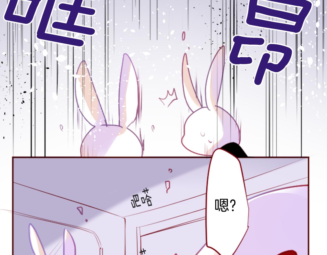 第132话 流星的回忆4110