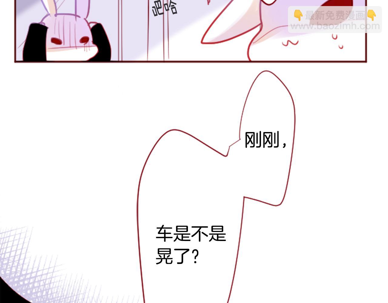 第132话 流星的回忆4111