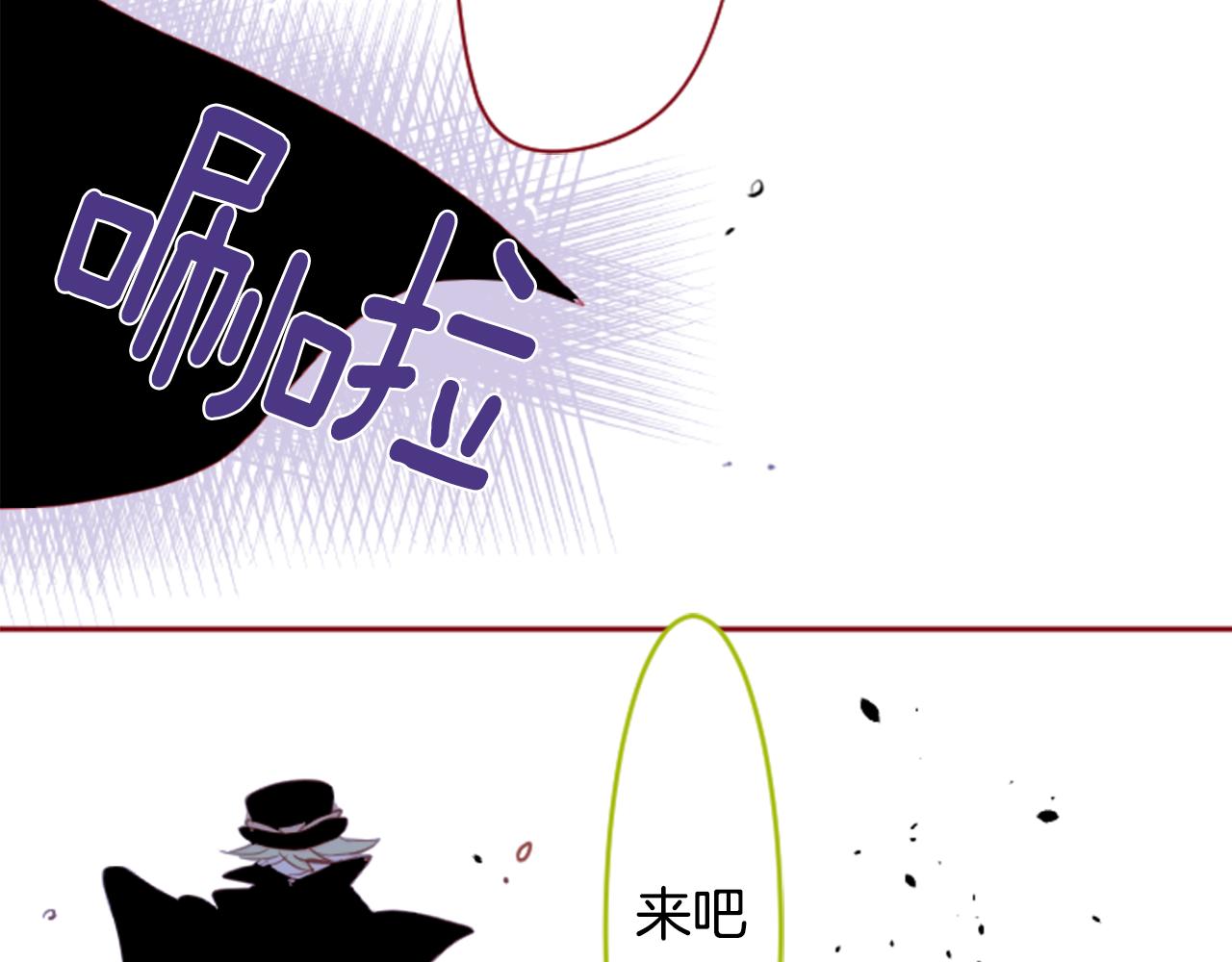 第132话 流星的回忆4112