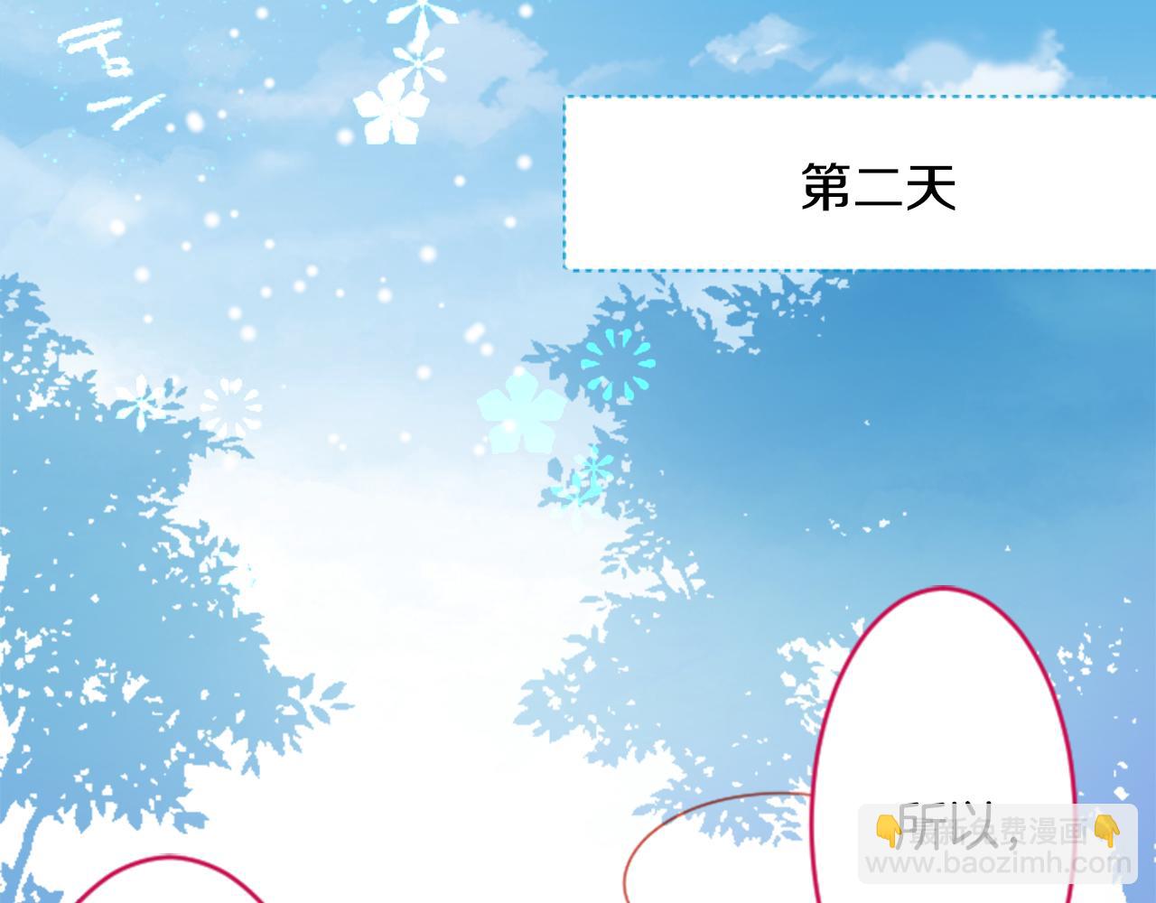 第132话 流星的回忆413
