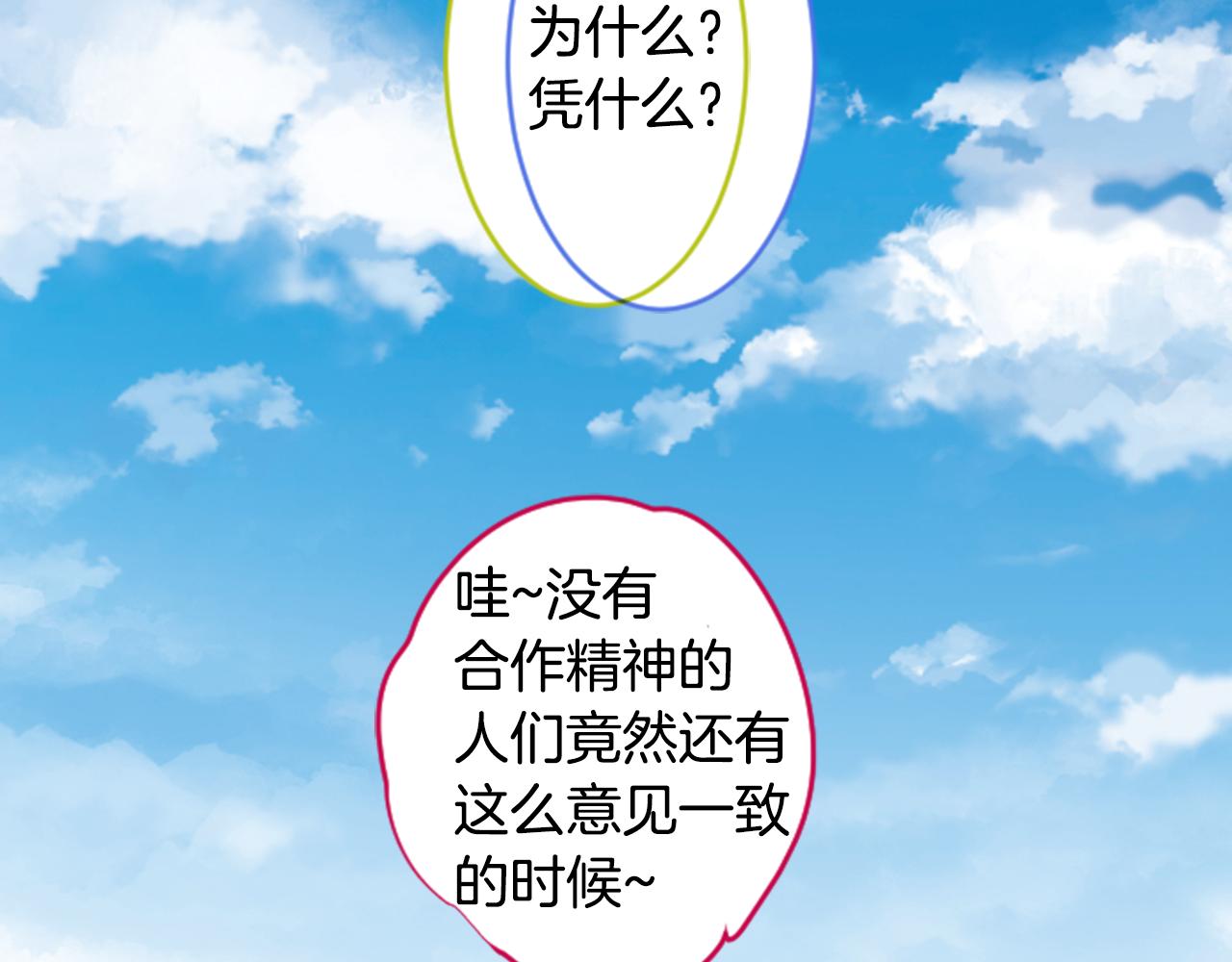 第132话 流星的回忆419