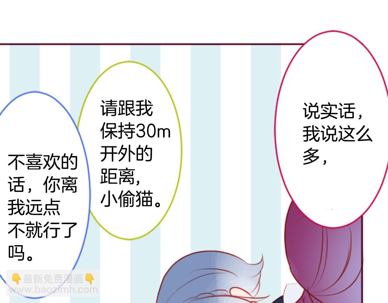 第132话 流星的回忆425