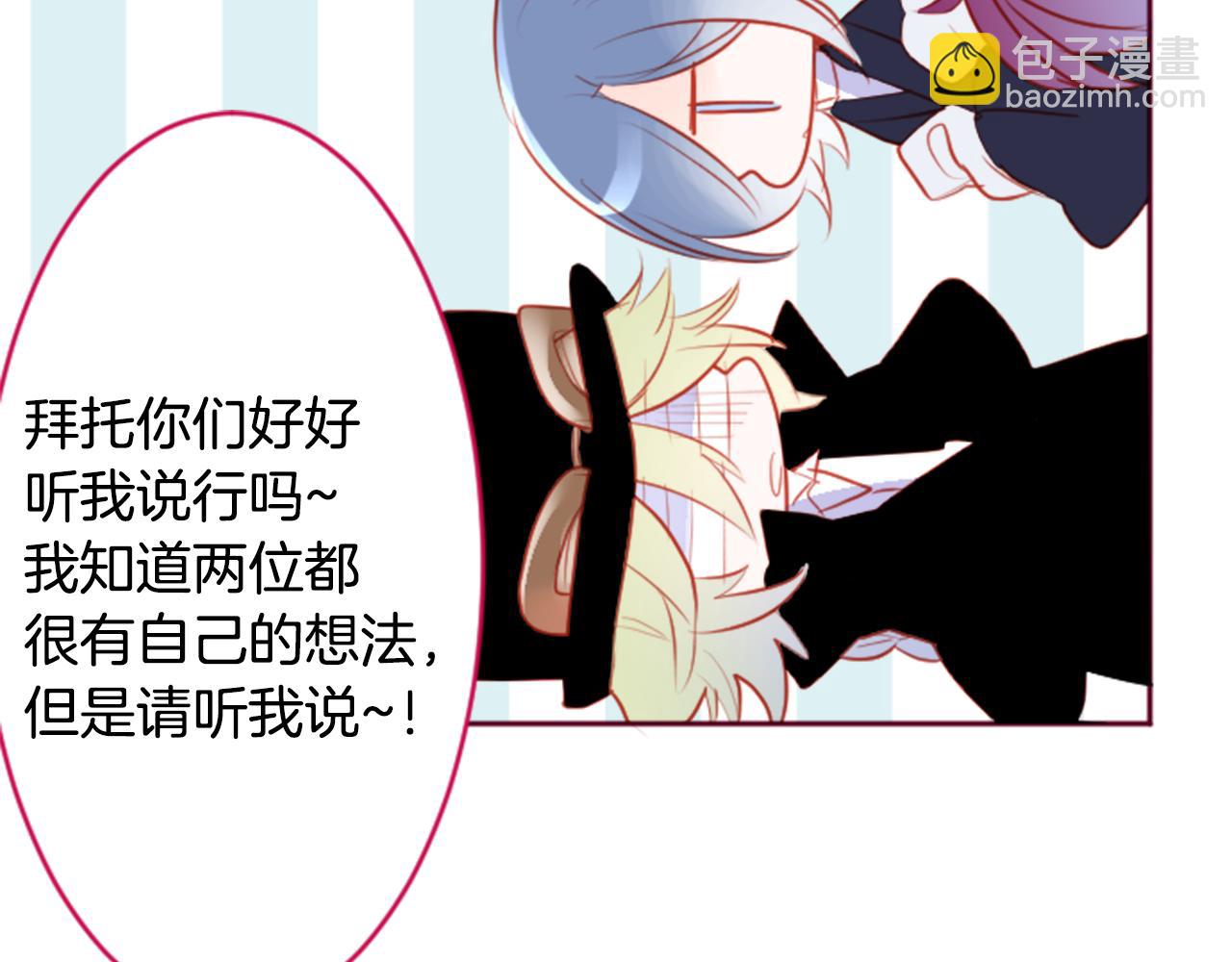 第132话 流星的回忆426