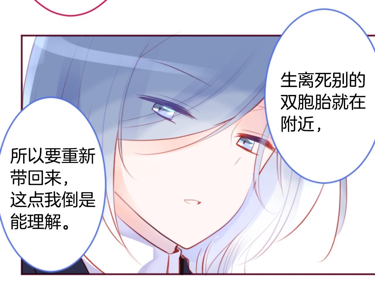 第132话 流星的回忆427