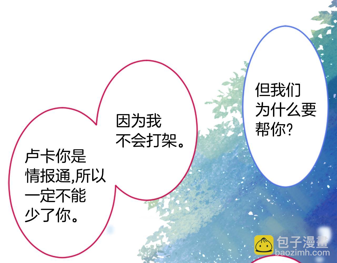 第132话 流星的回忆428