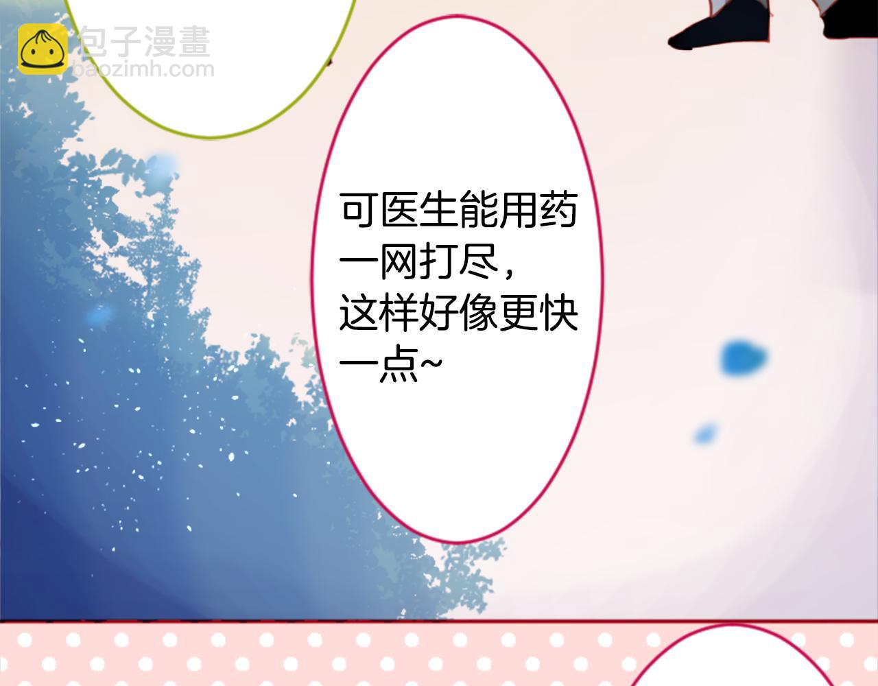 第132话 流星的回忆431