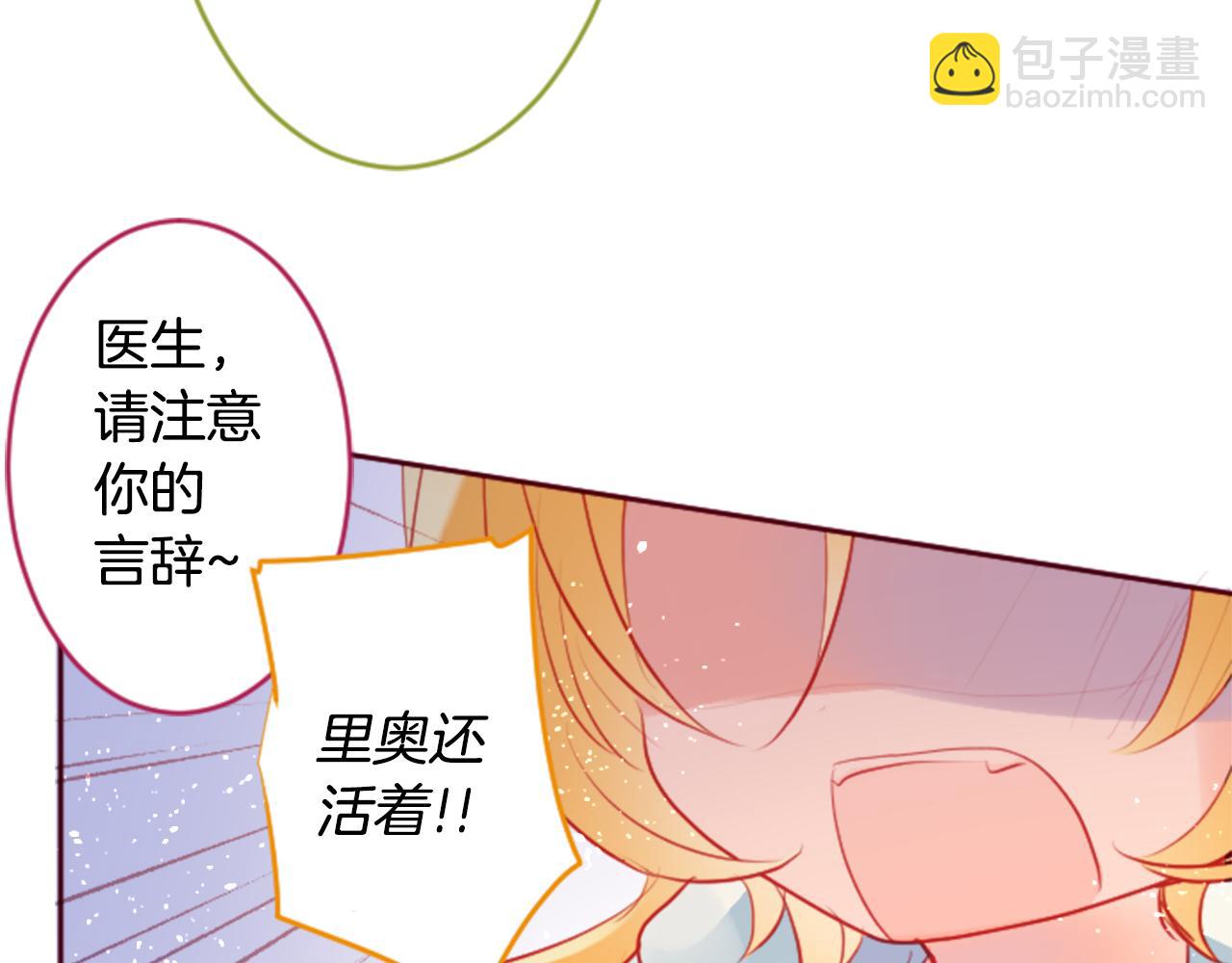 第132话 流星的回忆437