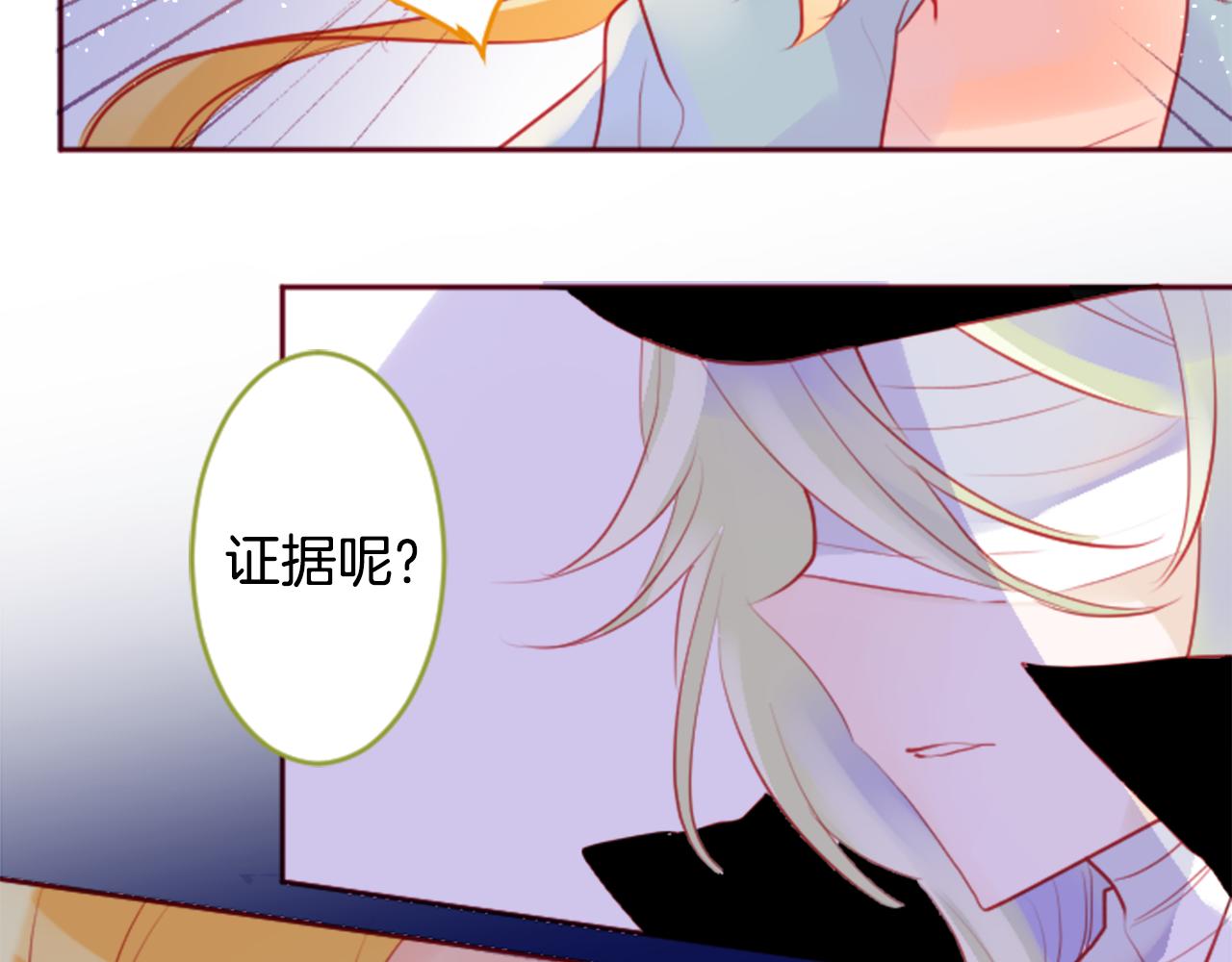 第132话 流星的回忆438