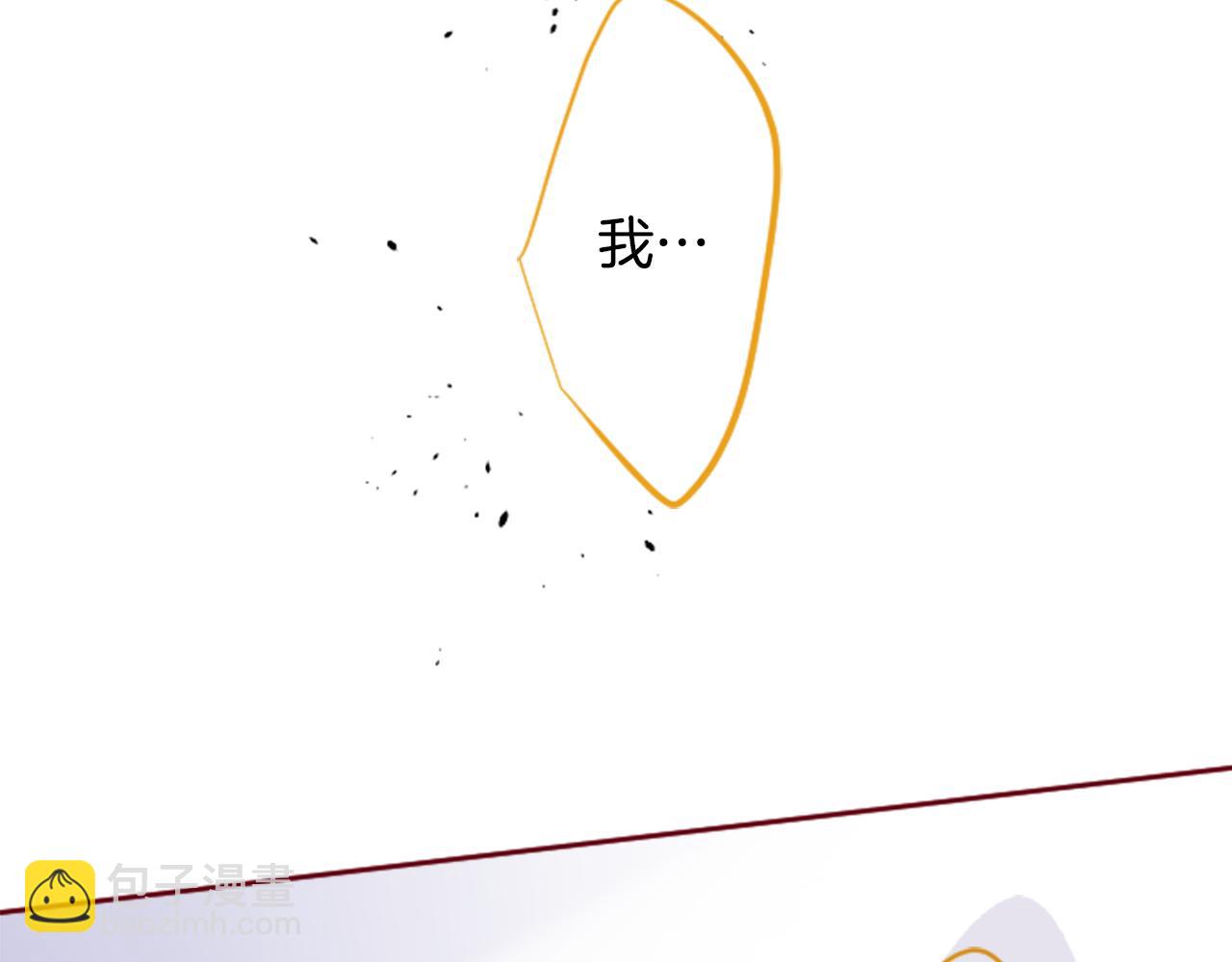 第132话 流星的回忆44