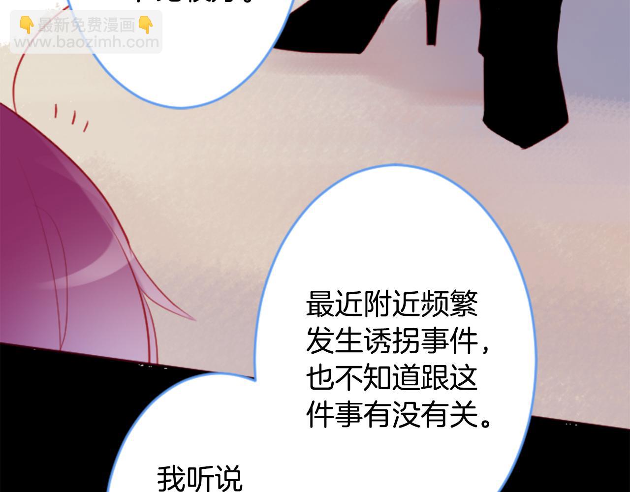 第132话 流星的回忆448