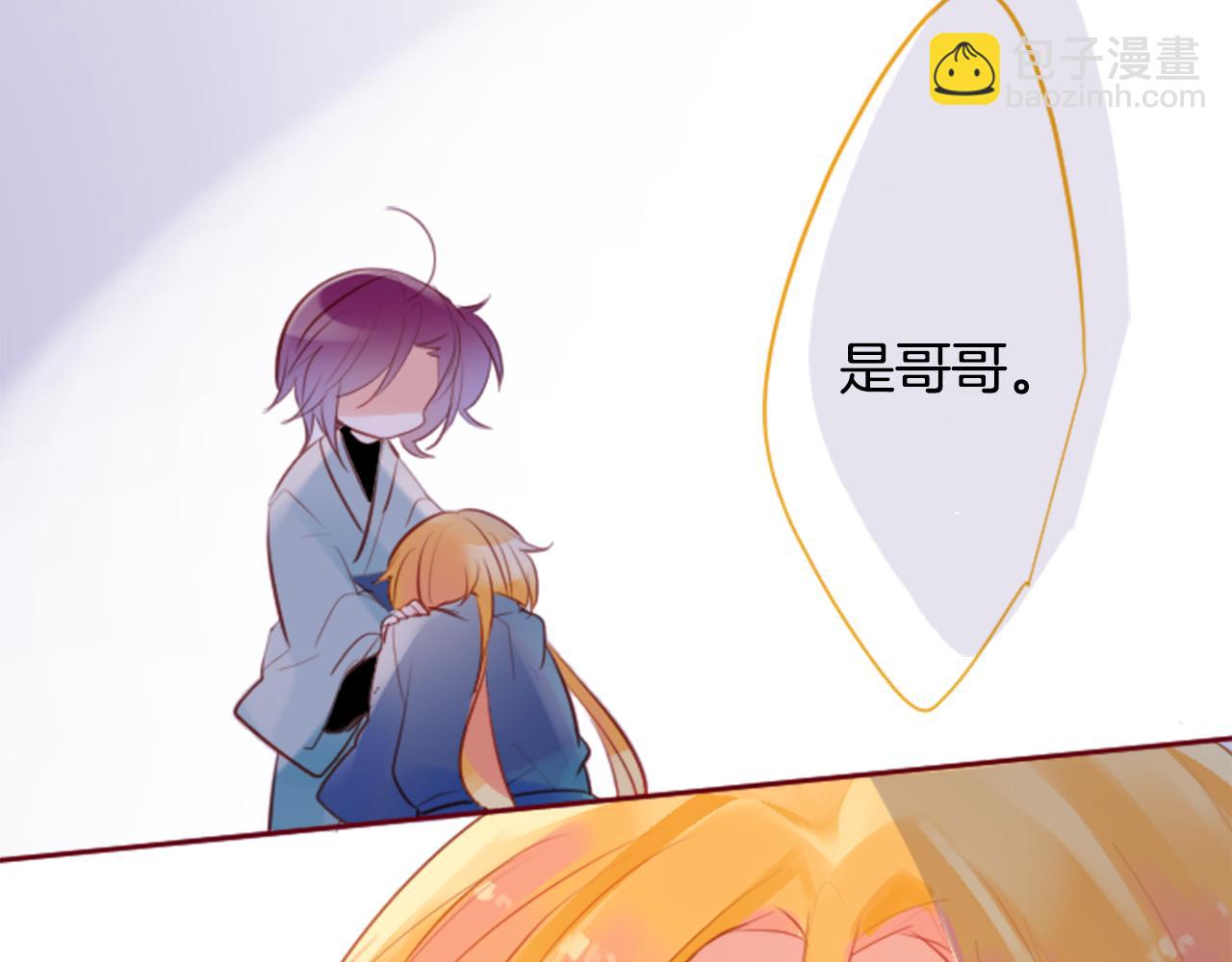 第132话 流星的回忆45