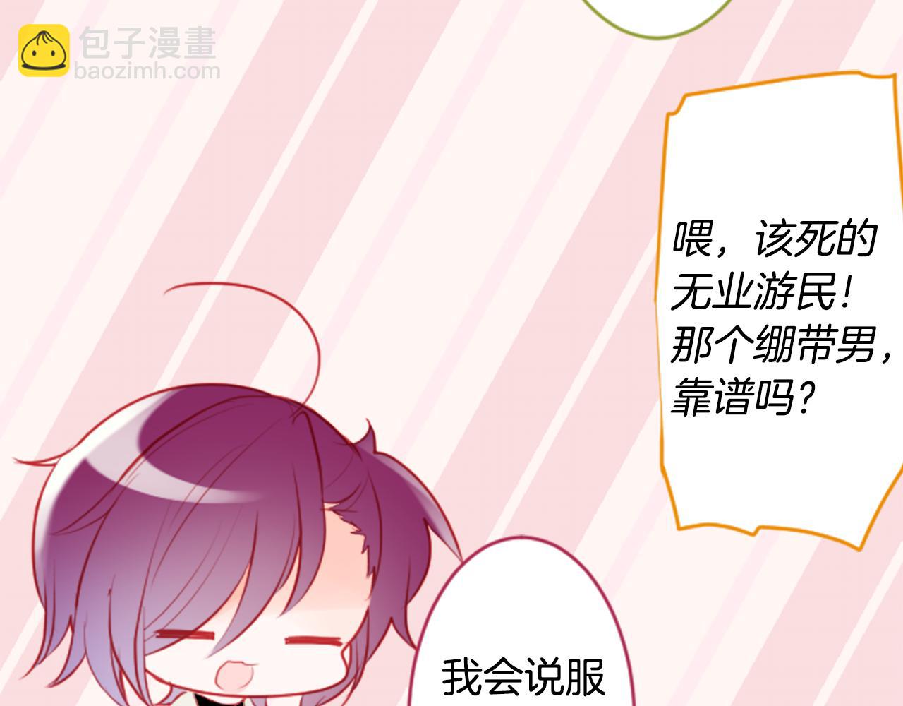 第132话 流星的回忆450