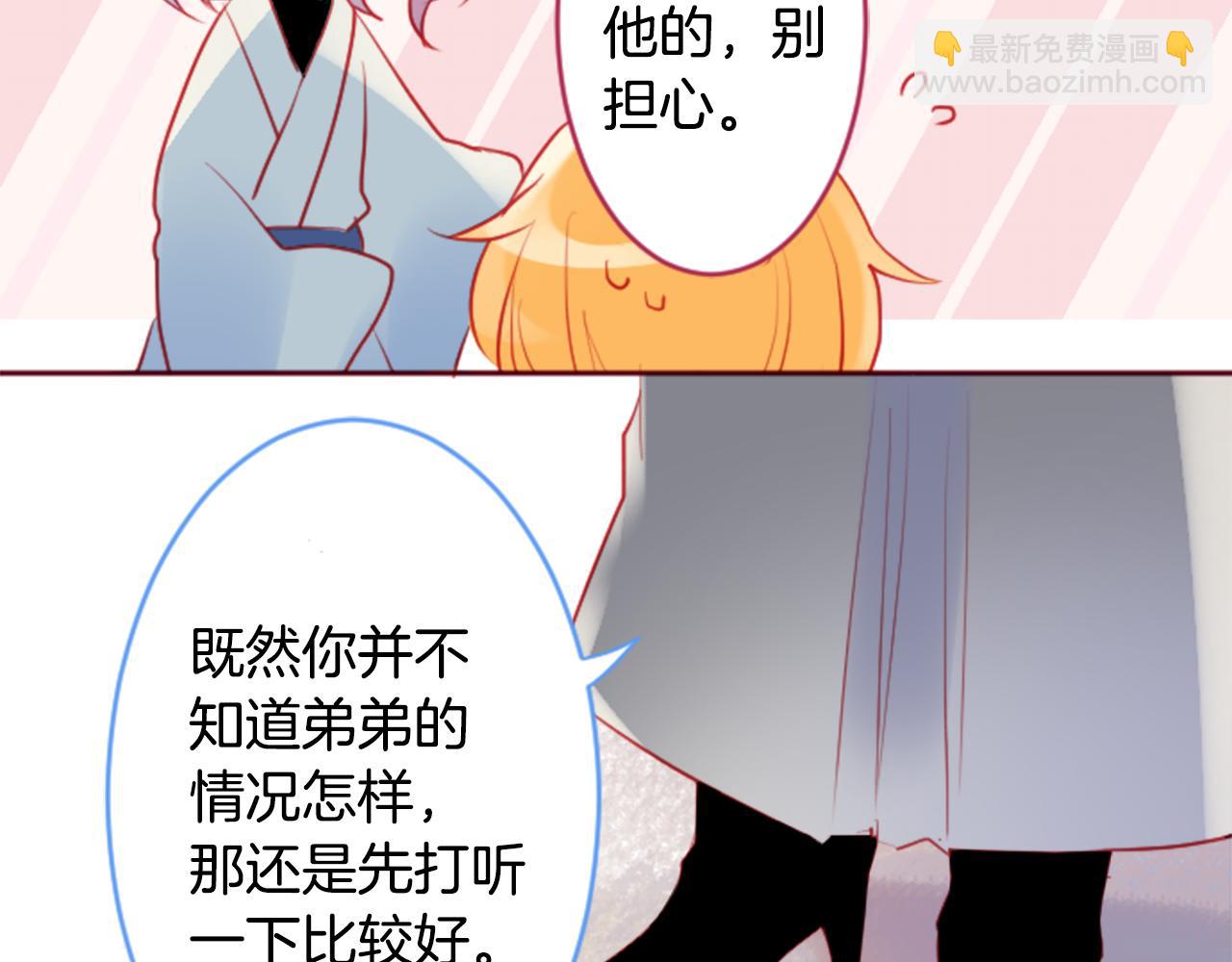 第132话 流星的回忆451