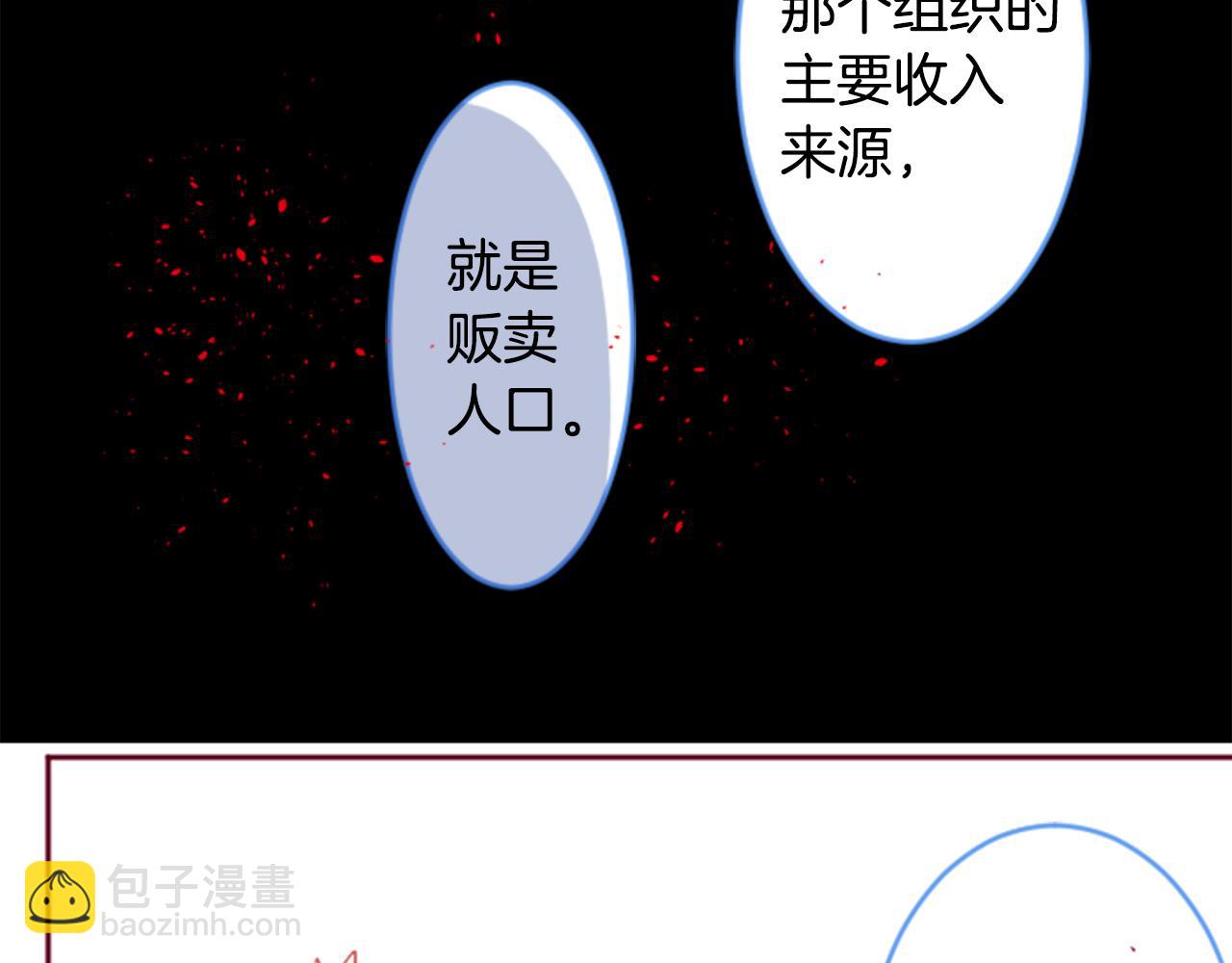 第132话 流星的回忆454