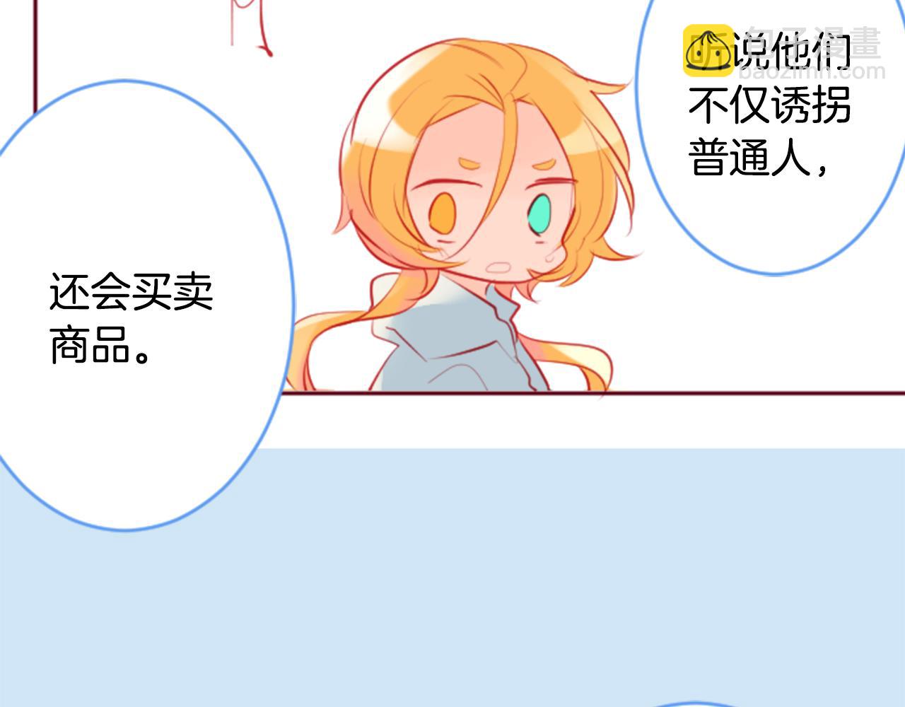 第132话 流星的回忆455