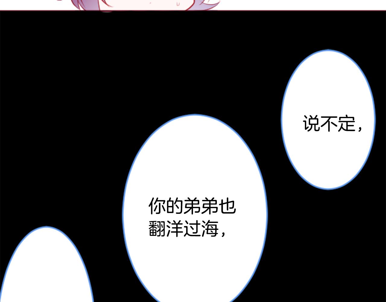 第132话 流星的回忆457