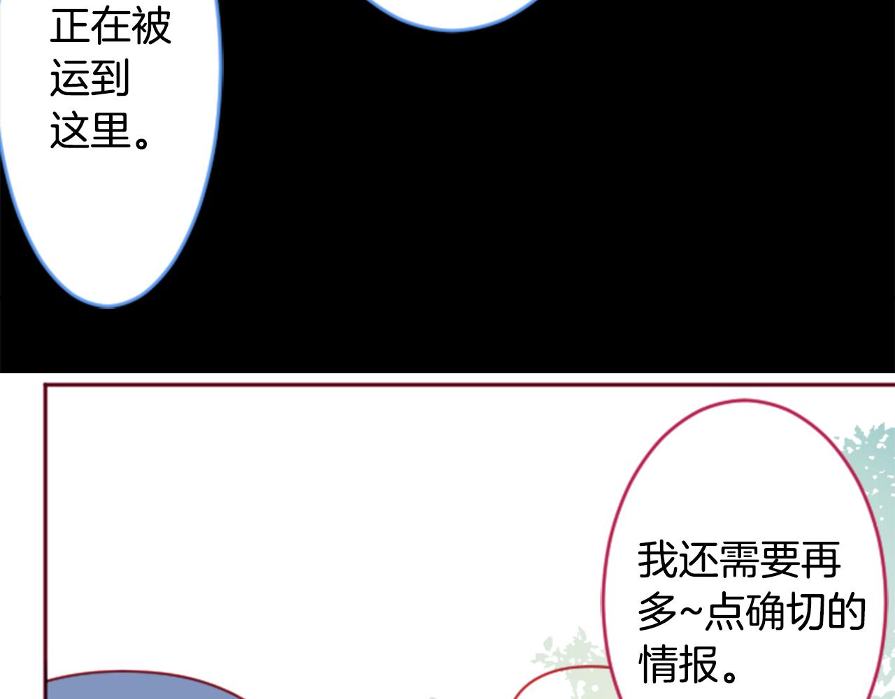 第132话 流星的回忆458
