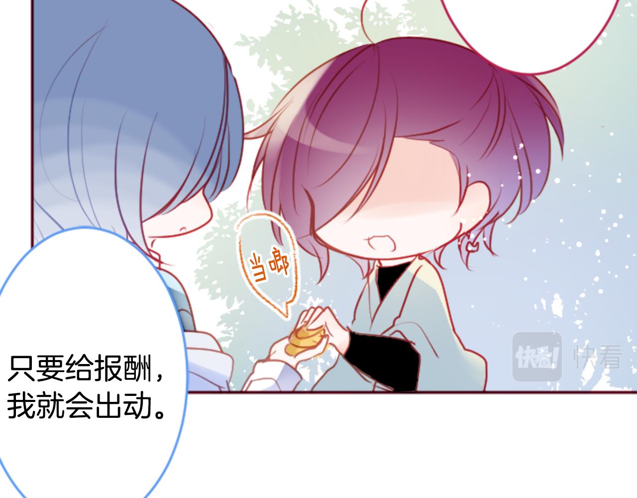 第132话 流星的回忆459
