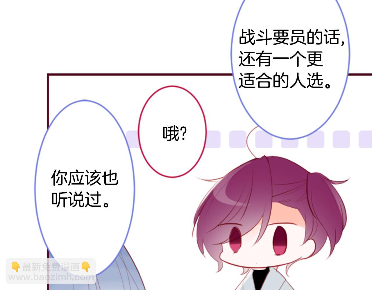 第132话 流星的回忆463