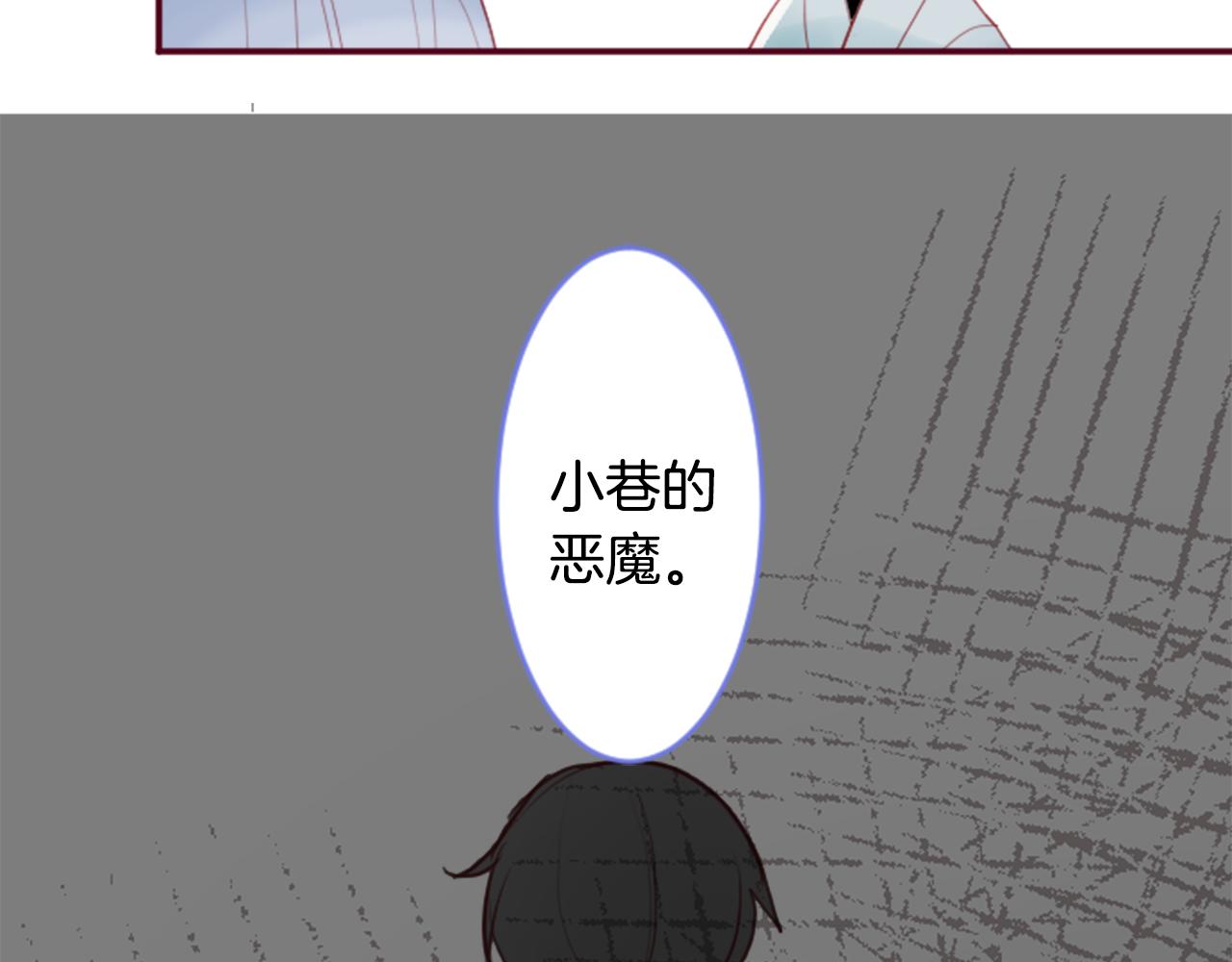 第132话 流星的回忆464