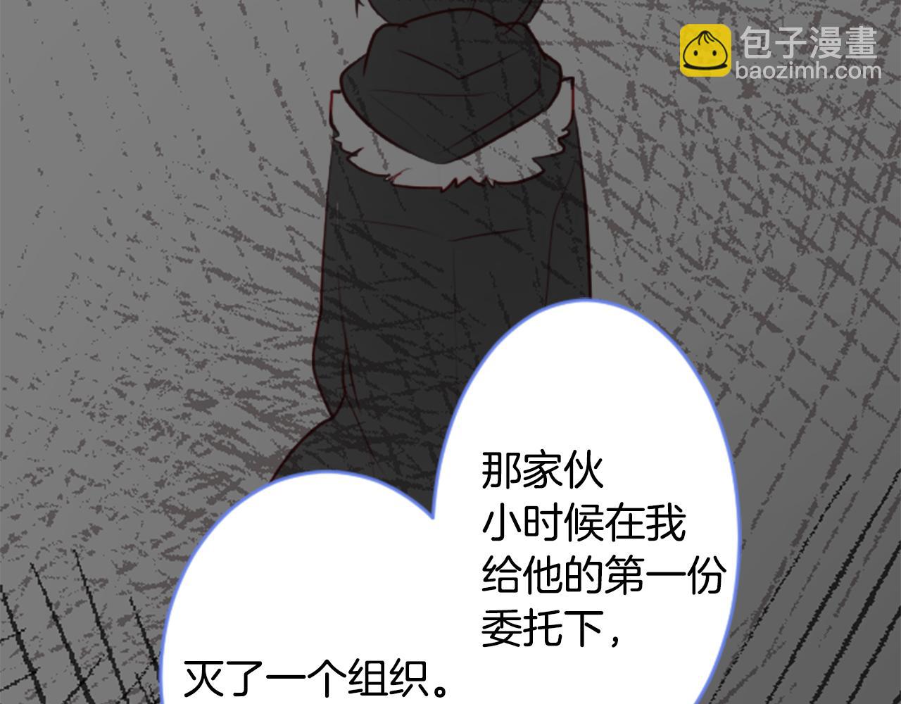 第132话 流星的回忆465