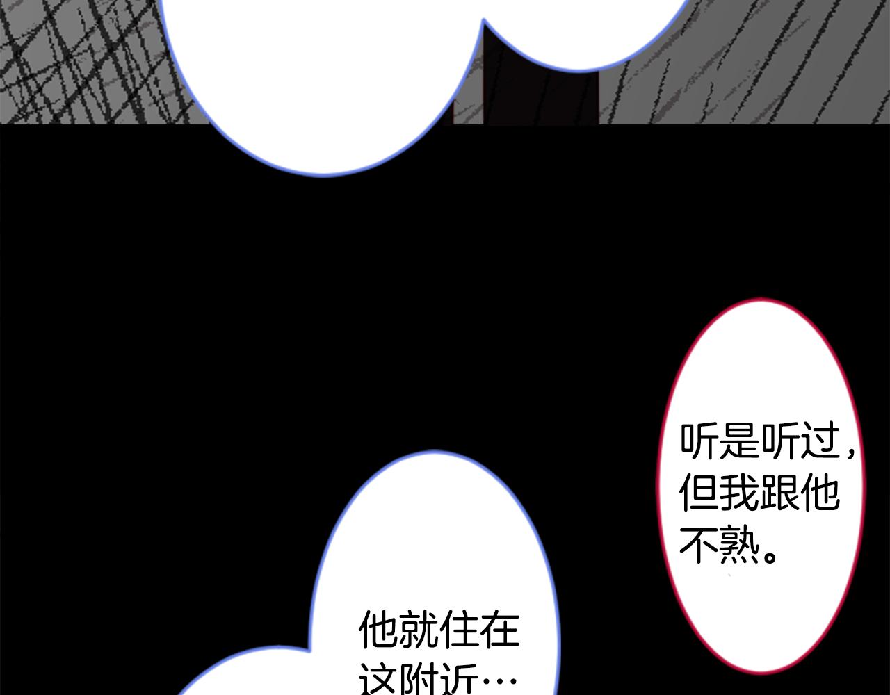 第132话 流星的回忆466