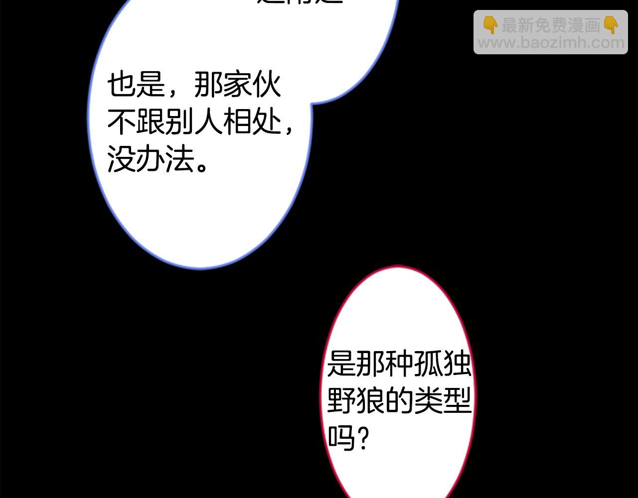 第132话 流星的回忆467