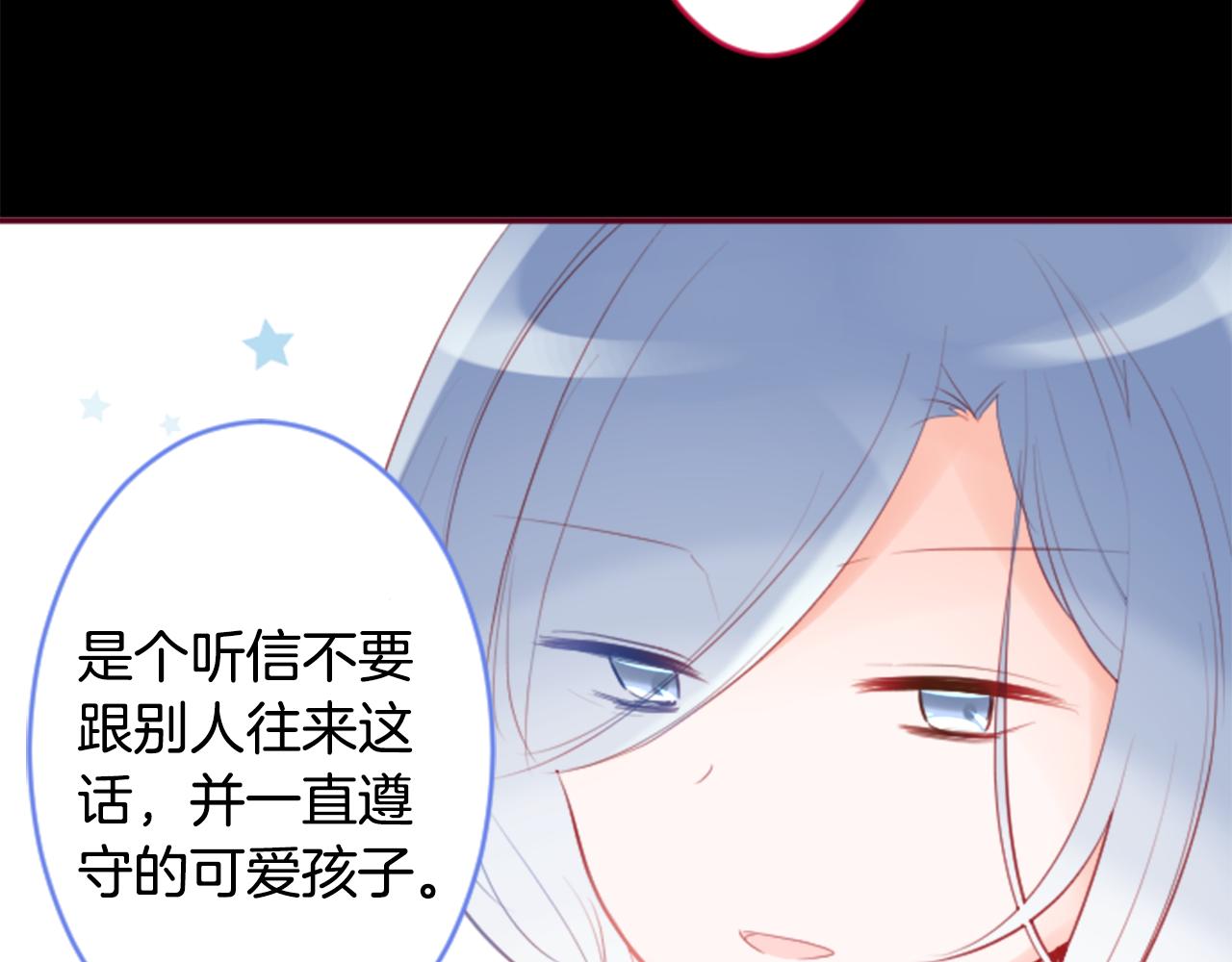 第132话 流星的回忆468