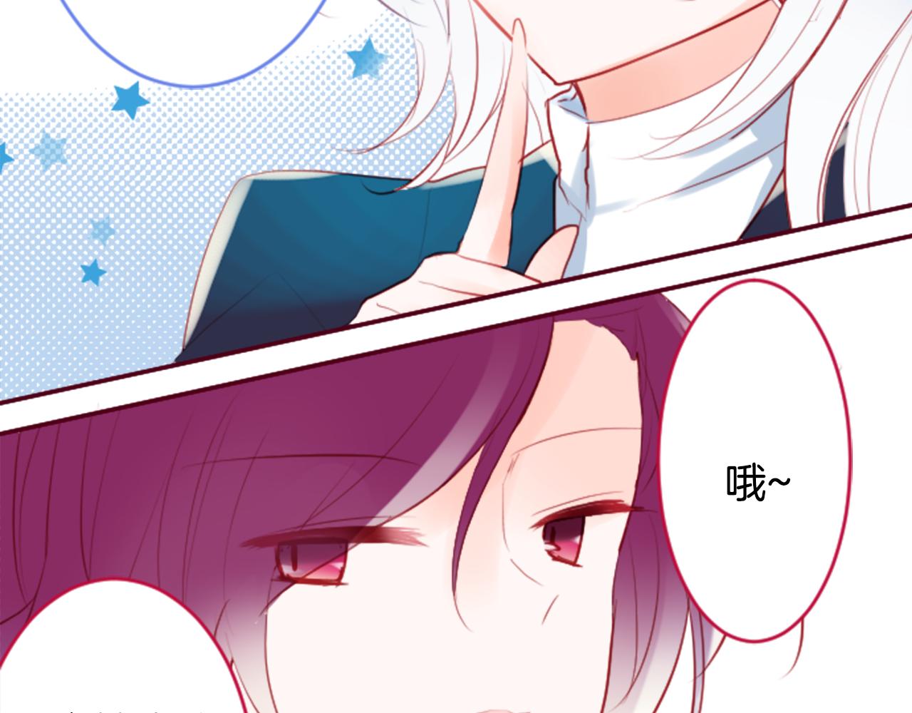 第132话 流星的回忆469