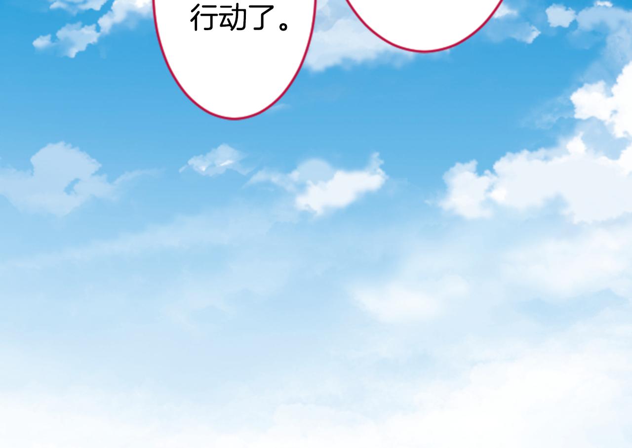 第132话 流星的回忆471