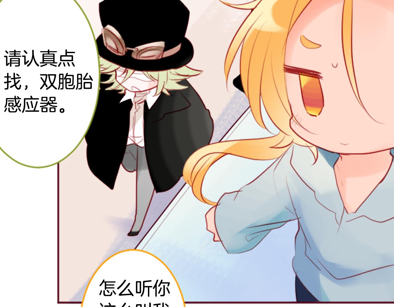 第132话 流星的回忆473