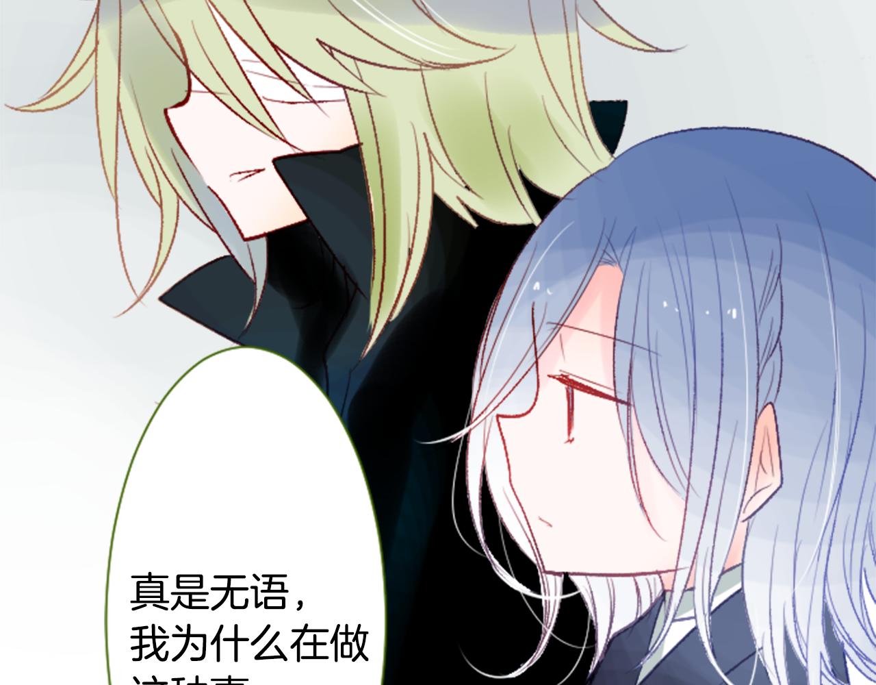 第132话 流星的回忆475