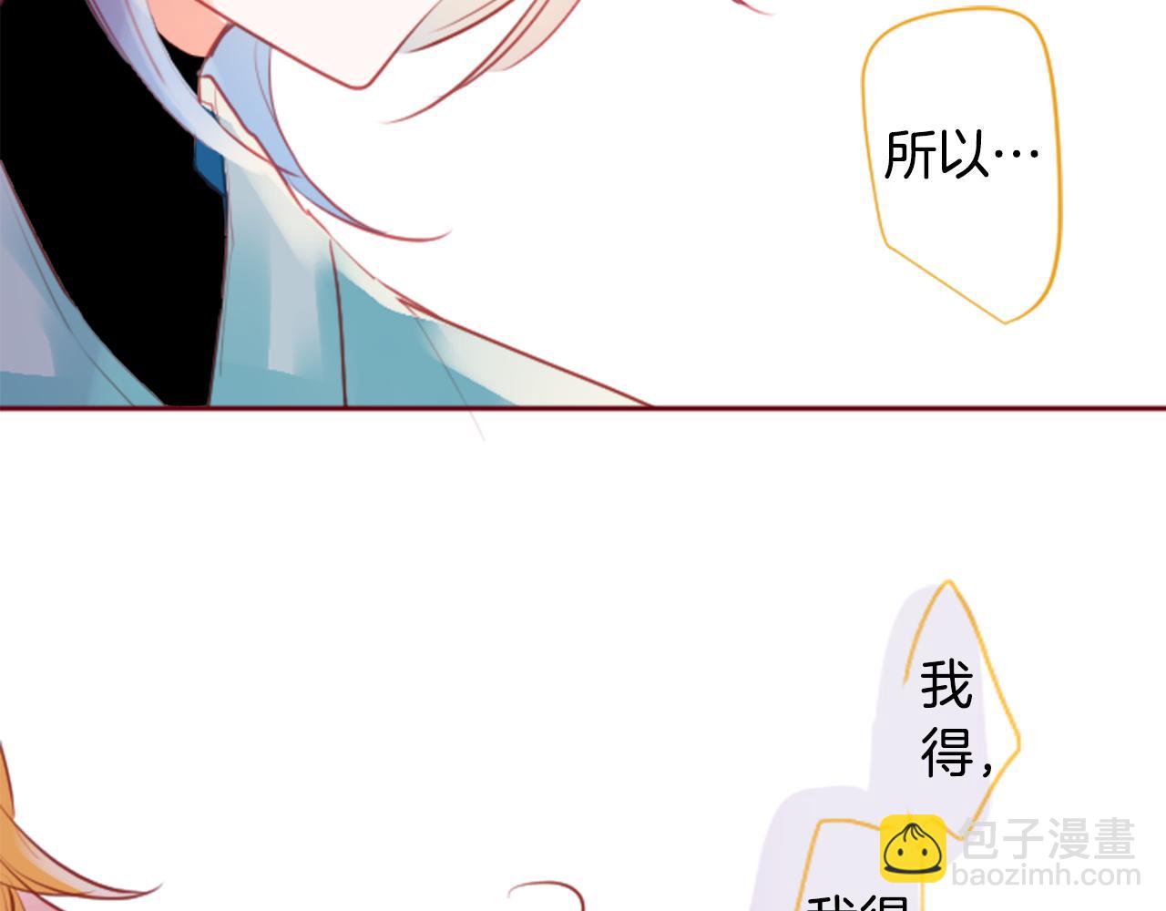 第132话 流星的回忆48