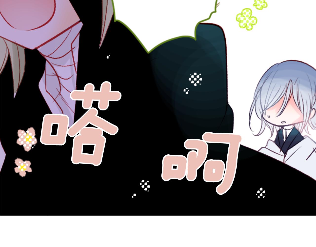 第132话 流星的回忆482