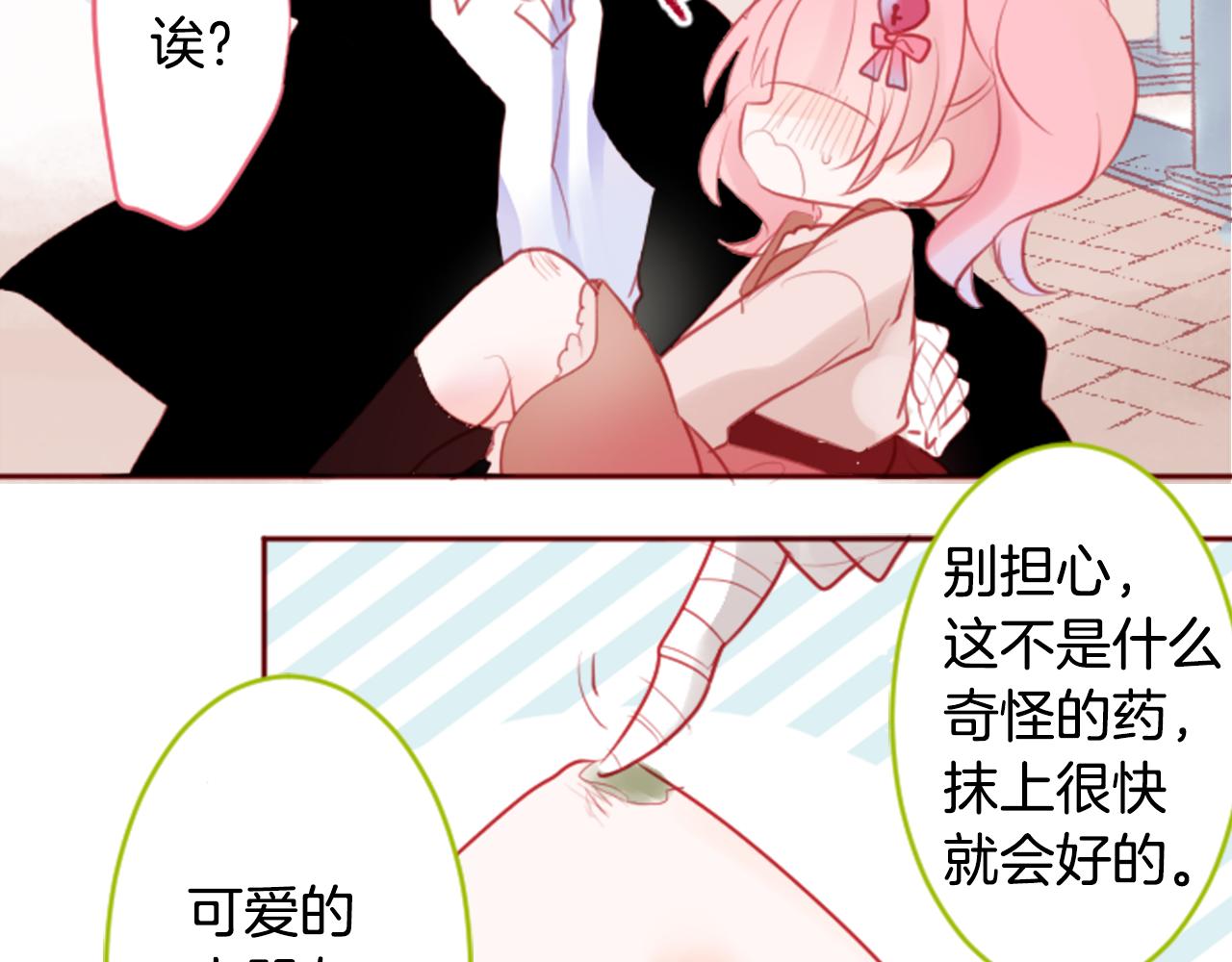 第132话 流星的回忆486