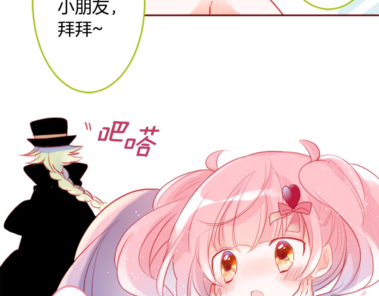 第132话 流星的回忆487