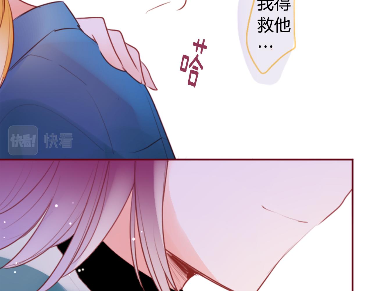 第132话 流星的回忆49