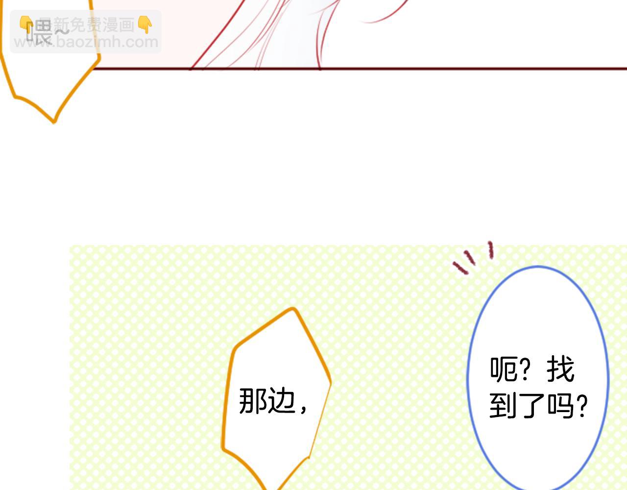 第132话 流星的回忆491