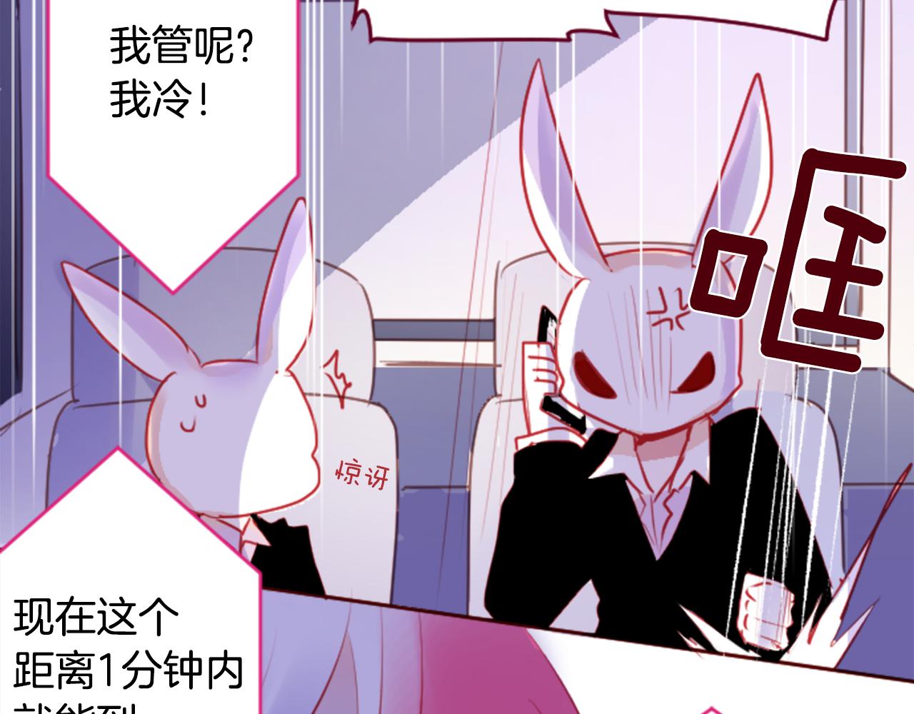 第132话 流星的回忆497