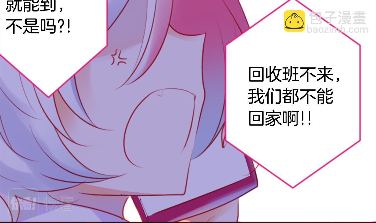 第132话 流星的回忆498