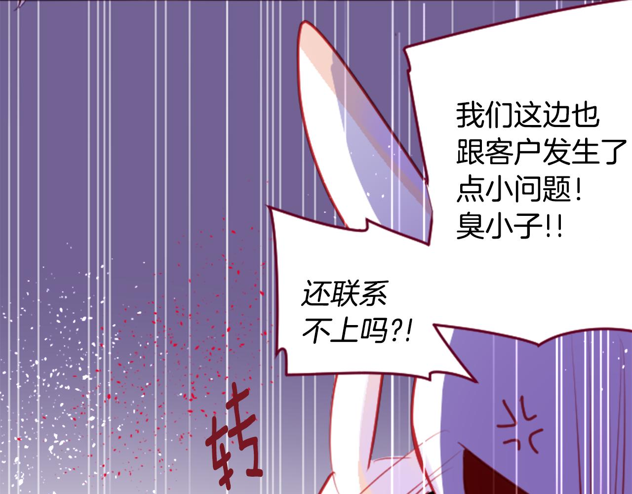 第132话 流星的回忆499