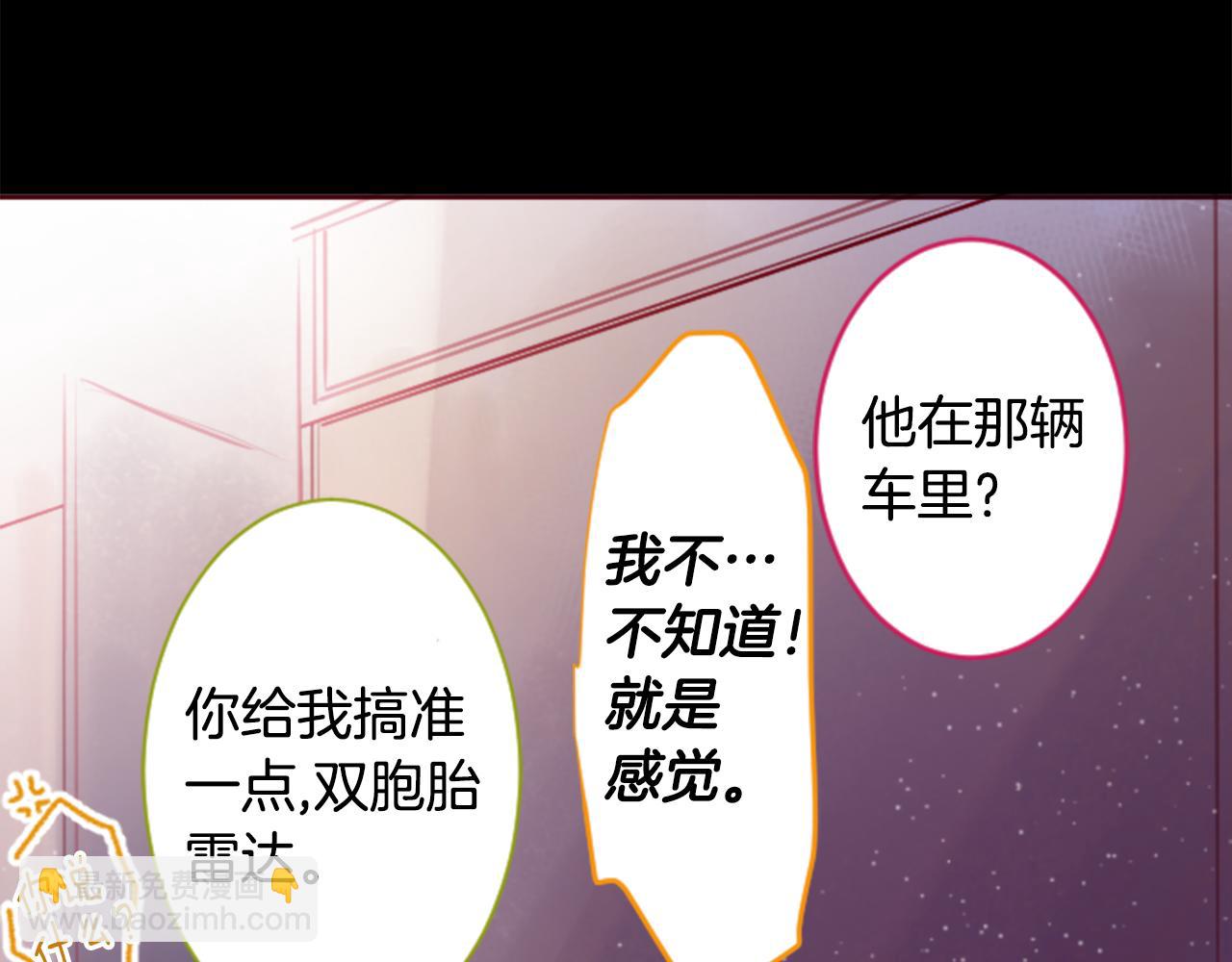 第133话 流星的回忆511