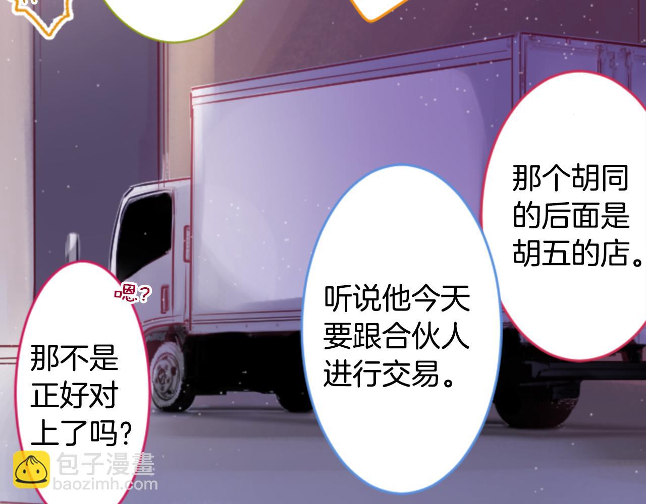 第133话 流星的回忆512
