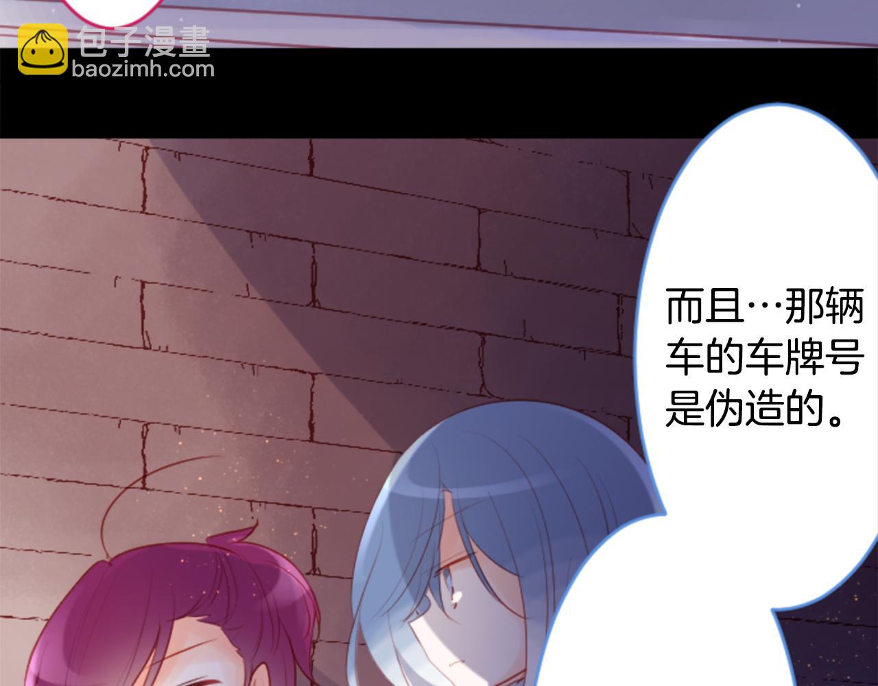 第133话 流星的回忆513