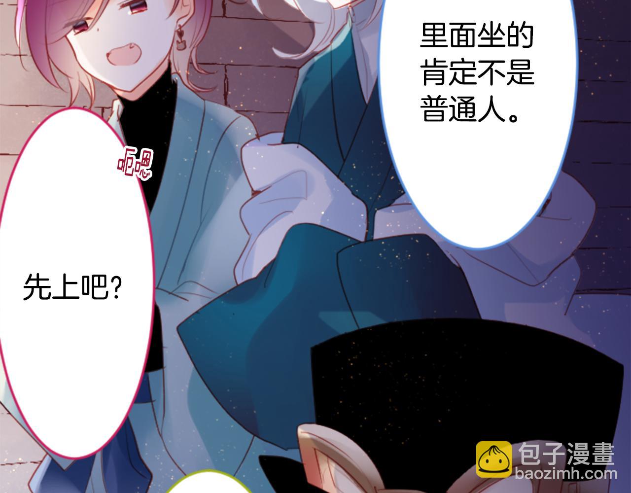 第133话 流星的回忆514