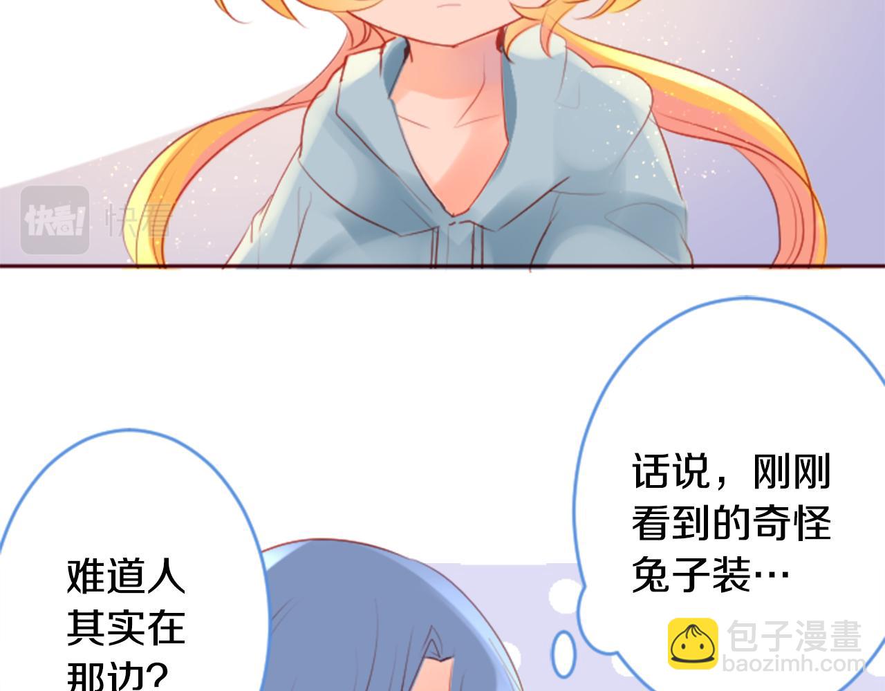 第133话 流星的回忆516