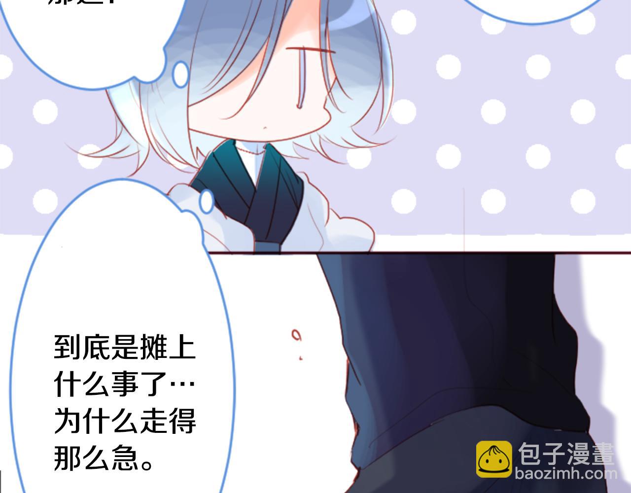 第133话 流星的回忆517