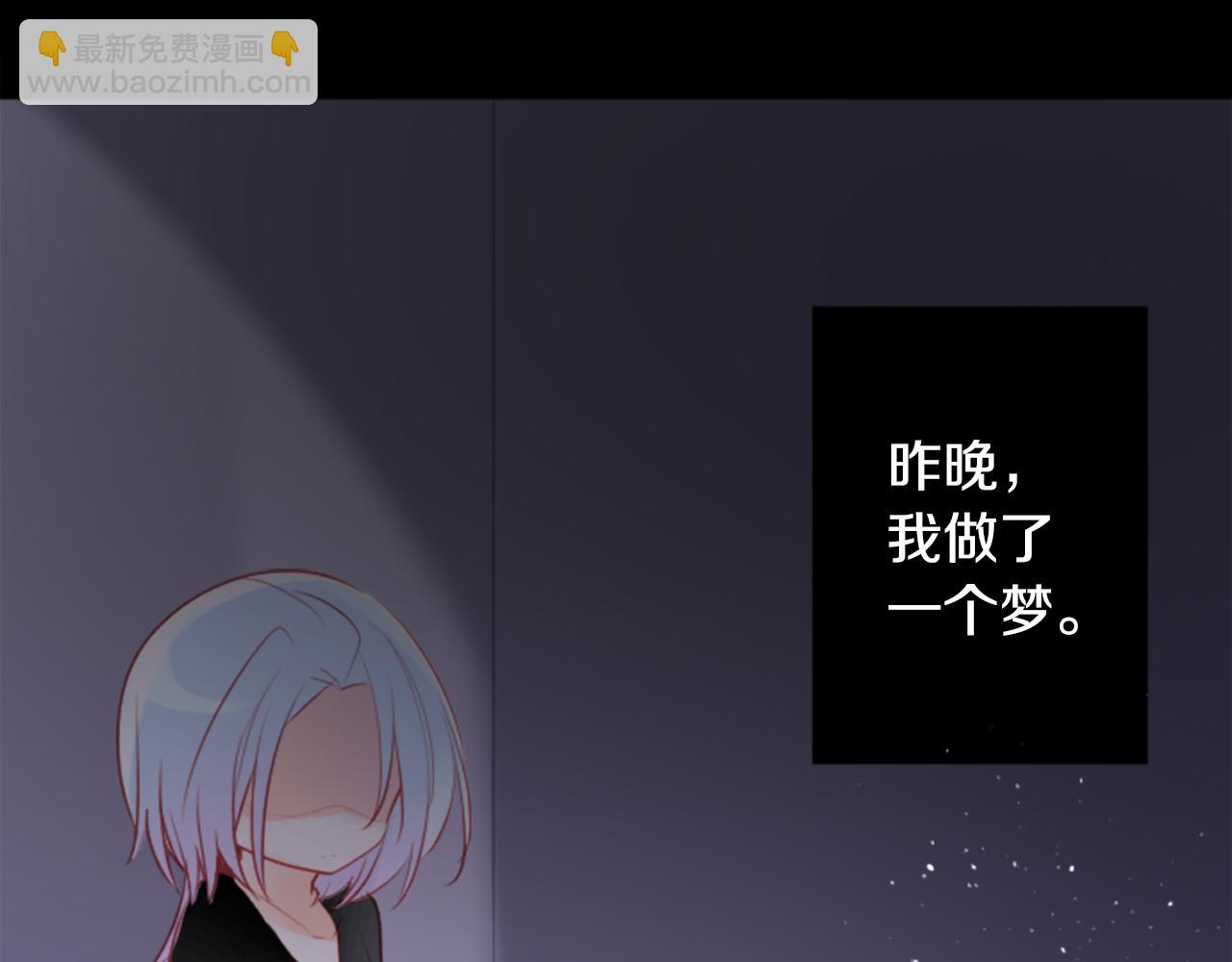 第133话 流星的回忆52