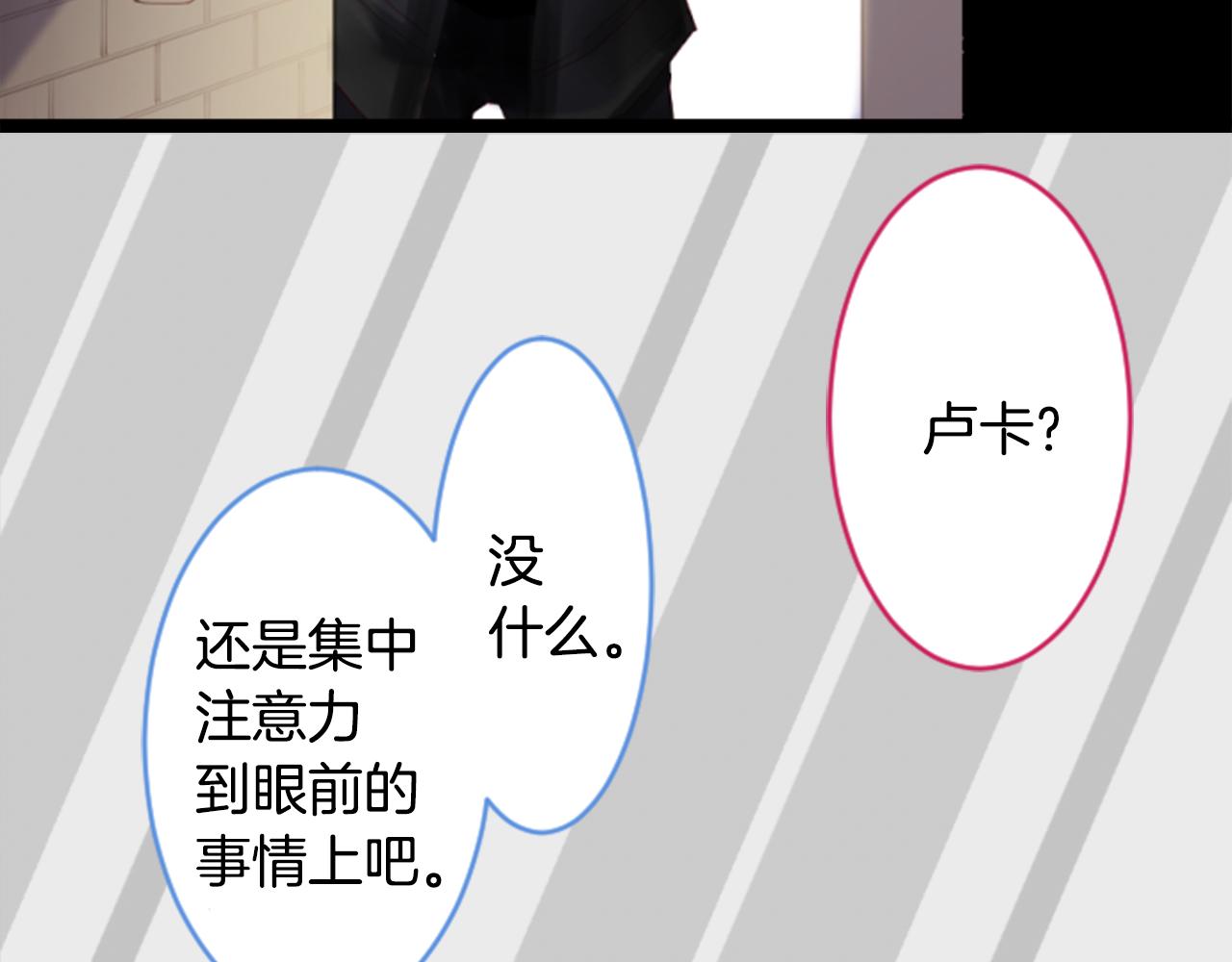 第133话 流星的回忆520